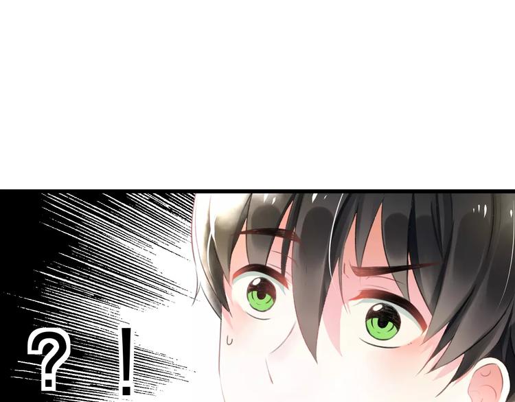 《明星老哥请出招！》第3话 看谁的招数厉害 第7页