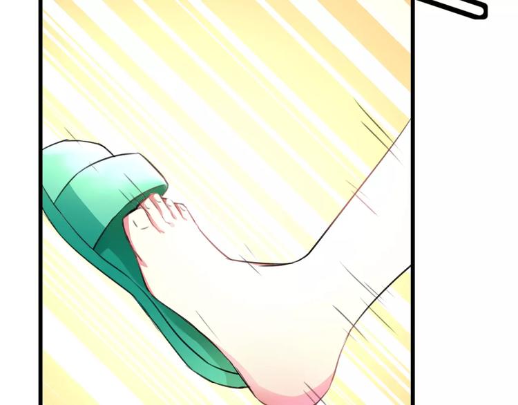 《明星老哥请出招！》第3话 看谁的招数厉害 第9页