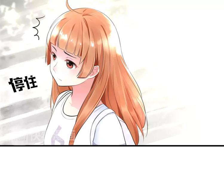 《明星老哥请出招！》第1话 噩梦开始 第23页