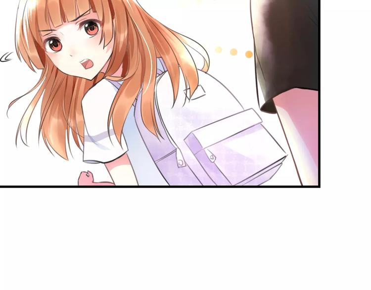 《明星老哥请出招！》第1话 噩梦开始 第25页