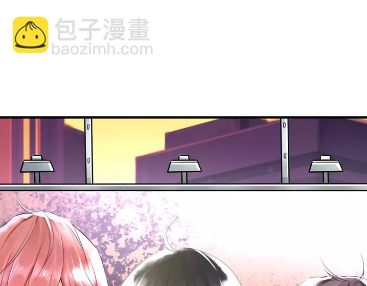 《明星老哥请出招！》第1话 噩梦开始 第45页