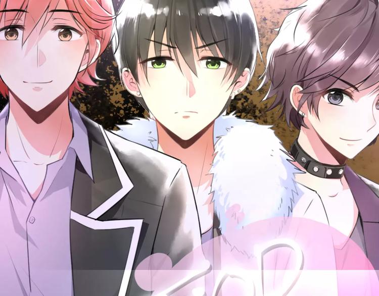 《明星老哥请出招！》第1话 噩梦开始 第46页