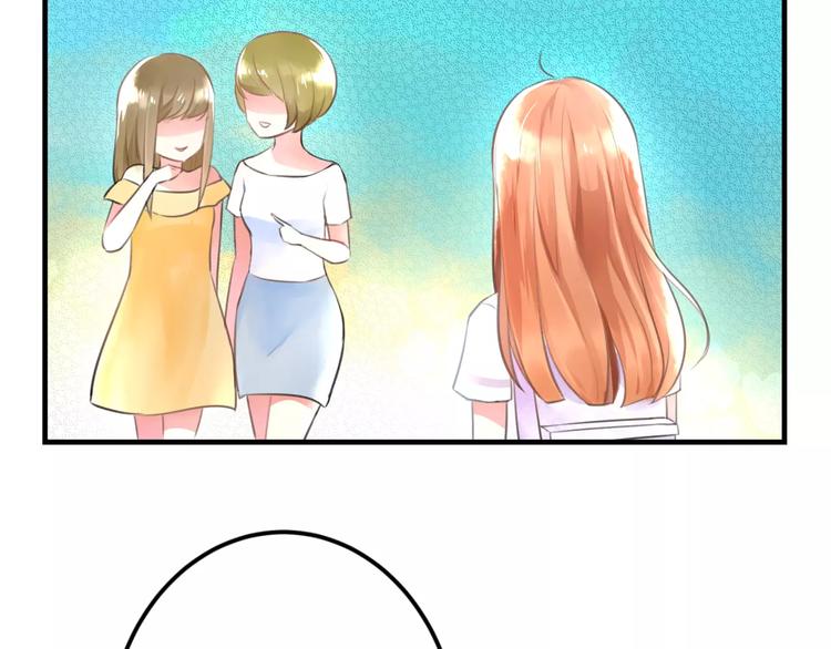 《明星老哥请出招！》第1话 噩梦开始 第7页