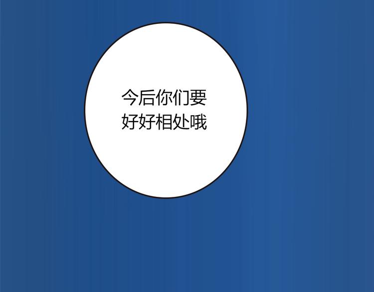《明星老哥请出招！》序章 空降明星老哥 第11页