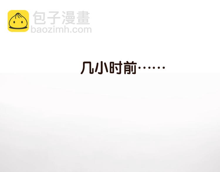 《明星老哥请出招！》序章 空降明星老哥 第14页