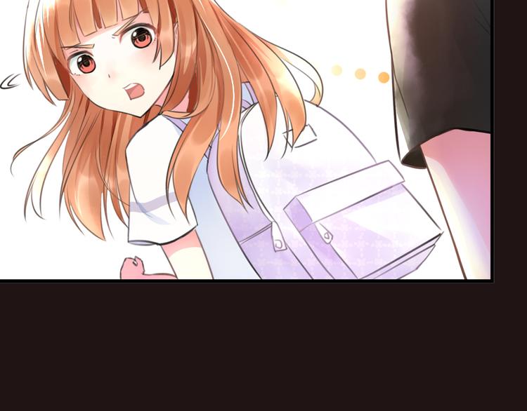 《明星老哥请出招！》序章 空降明星老哥 第17页