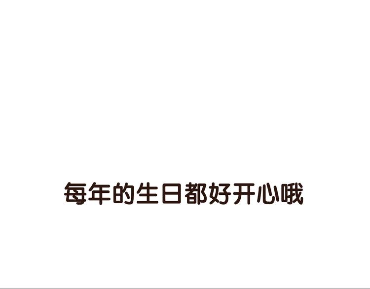 《明星老哥请出招！》序章 空降明星老哥 第1页