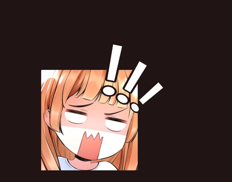 《明星老哥请出招！》序章 空降明星老哥 第20页