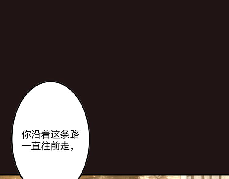 《明星老哥请出招！》序章 空降明星老哥 第21页