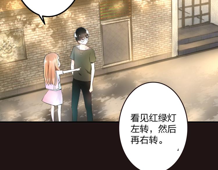 《明星老哥请出招！》序章 空降明星老哥 第22页