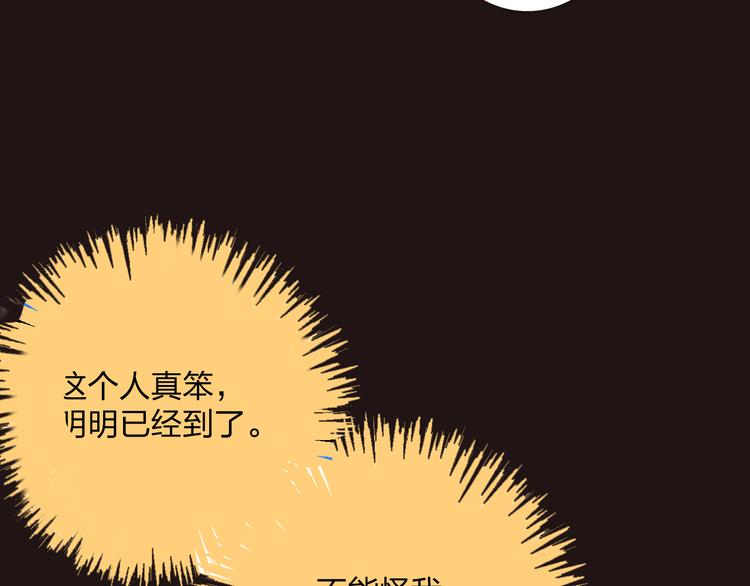 《明星老哥请出招！》序章 空降明星老哥 第23页