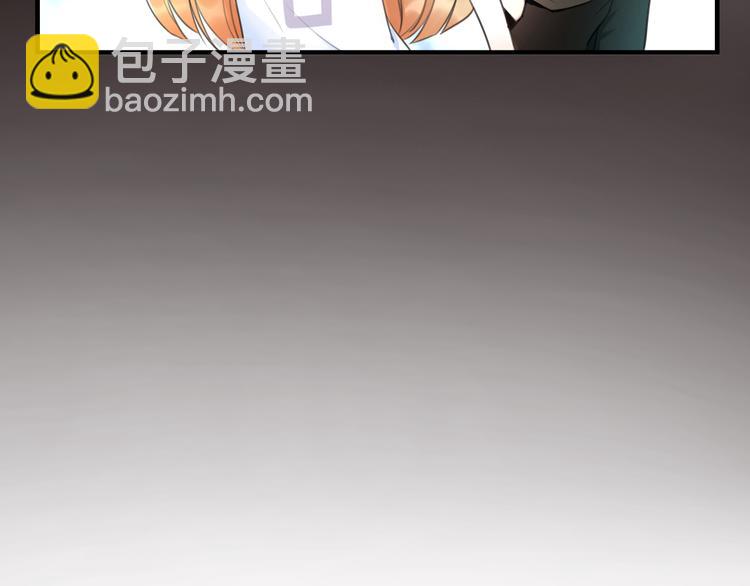 《明星老哥请出招！》序章 空降明星老哥 第25页