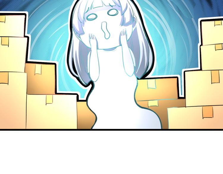 《明星老哥请出招！》序章 空降明星老哥 第44页