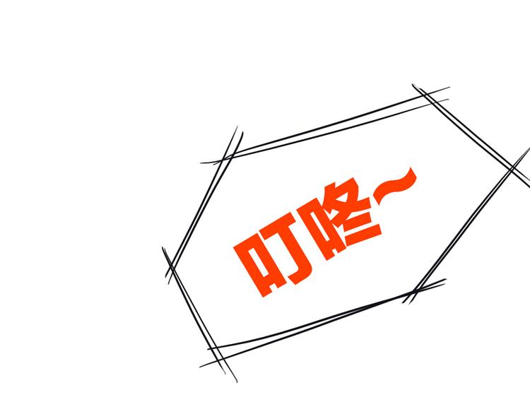 《明星老哥请出招！》序章 空降明星老哥 第4页