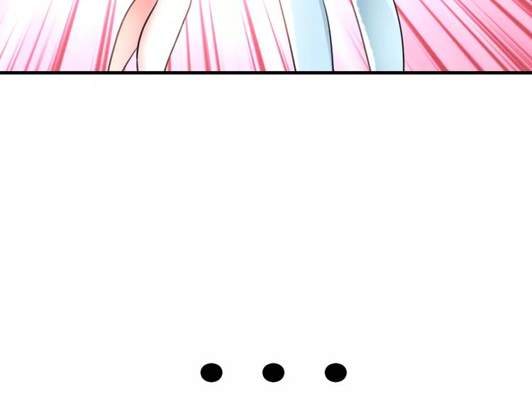 《明星老哥请出招！》第5话 我的初吻啊！ 第16页