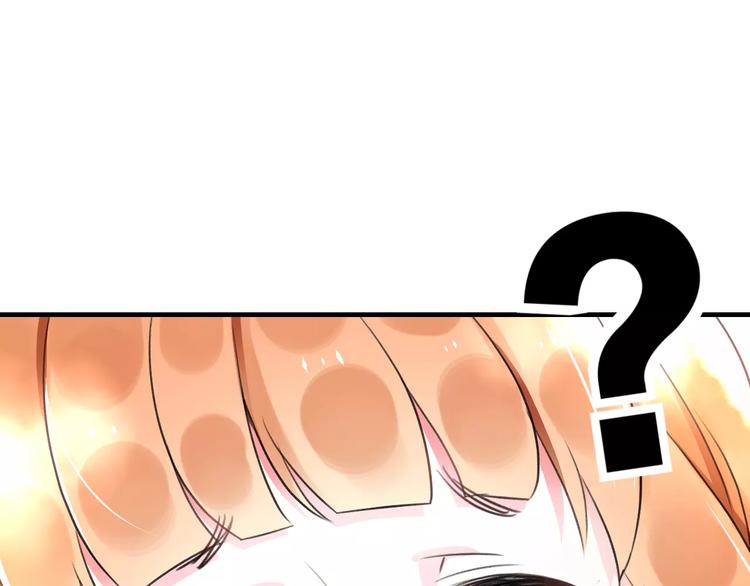《明星老哥请出招！》第5话 我的初吻啊！ 第18页