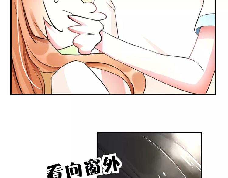《明星老哥请出招！》第5话 我的初吻啊！ 第22页