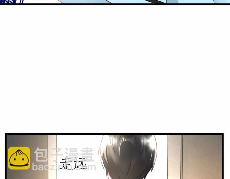 《明星老哥请出招！》第5话 我的初吻啊！ 第35页