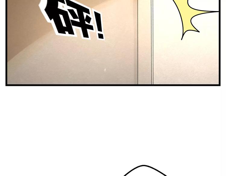 《明星老哥请出招！》第5话 我的初吻啊！ 第37页