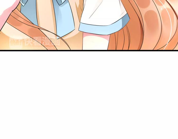 《明星老哥请出招！》第5话 我的初吻啊！ 第40页