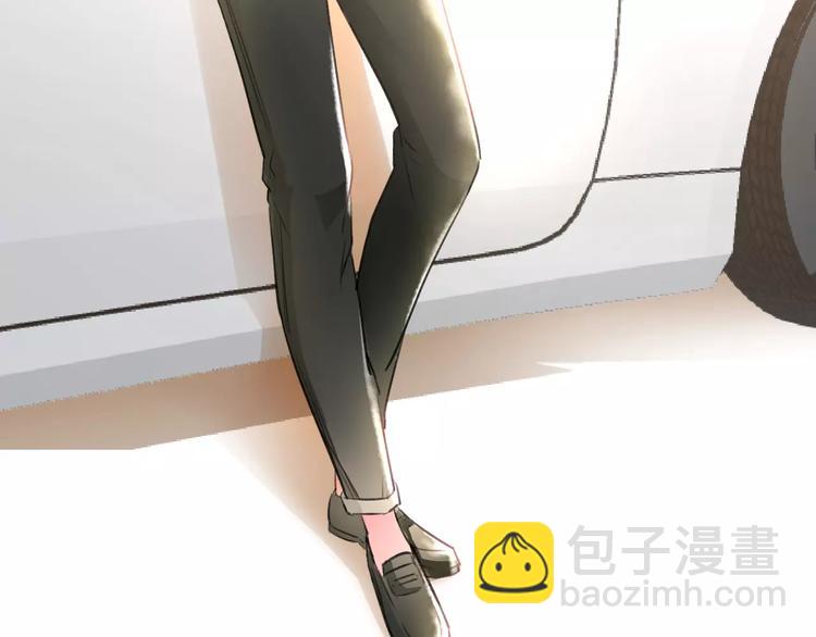 《明星老哥请出招！》第5话 我的初吻啊！ 第46页