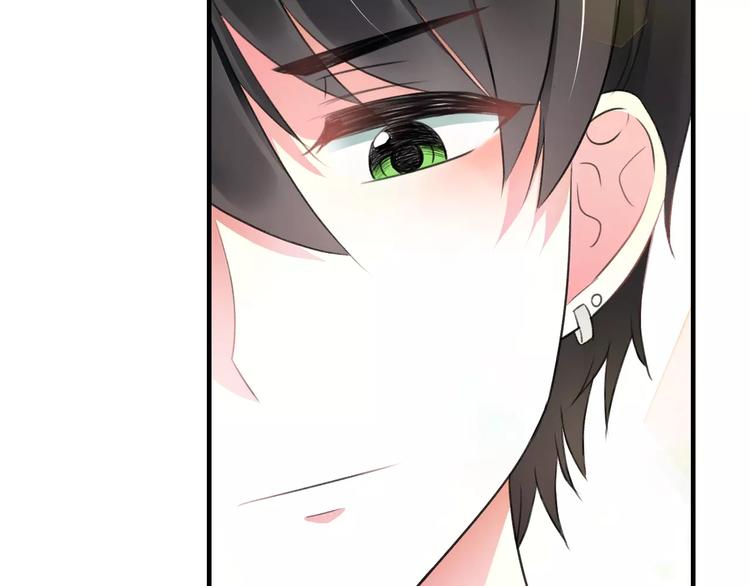 《明星老哥请出招！》第5话 我的初吻啊！ 第8页
