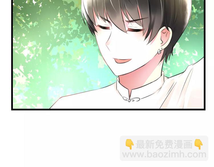 《明星老哥请出招！》第7话 看家 第21页