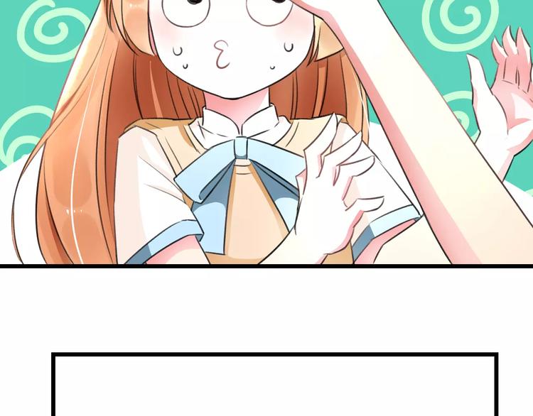 《明星老哥请出招！》第7话 看家 第40页