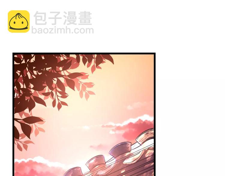 《明星老哥请出招！》第7话 看家 第42页
