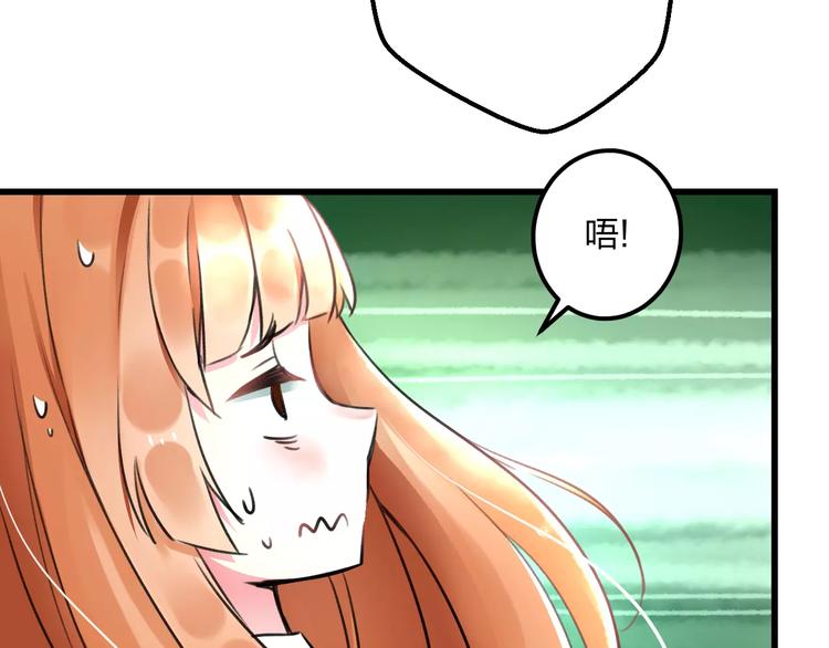 《明星老哥请出招！》第7话 看家 第9页