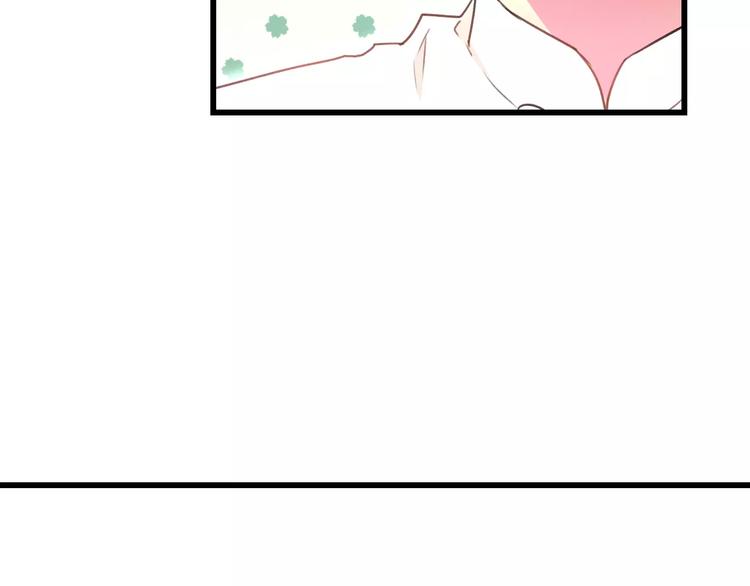 《明星老哥请出招！》第6话 日记本 第13页