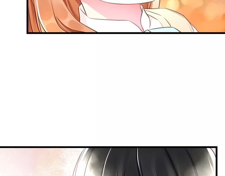 《明星老哥请出招！》第6话 日记本 第17页