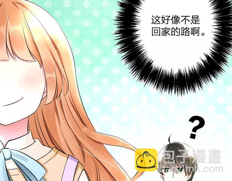 《明星老哥请出招！》第6话 日记本 第23页