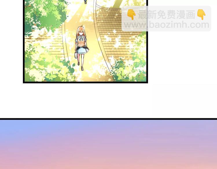 《明星老哥请出招！》第6话 日记本 第27页