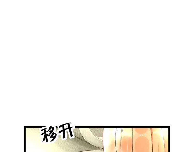 《明星老哥请出招！》第6话 日记本 第33页