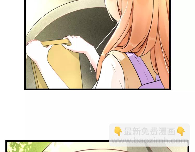 《明星老哥请出招！》第6话 日记本 第34页