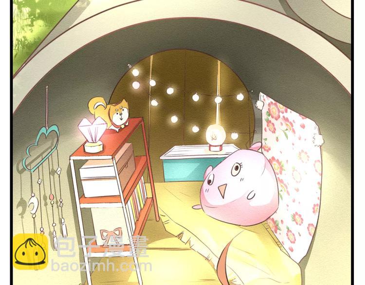 《明星老哥请出招！》第6话 日记本 第35页