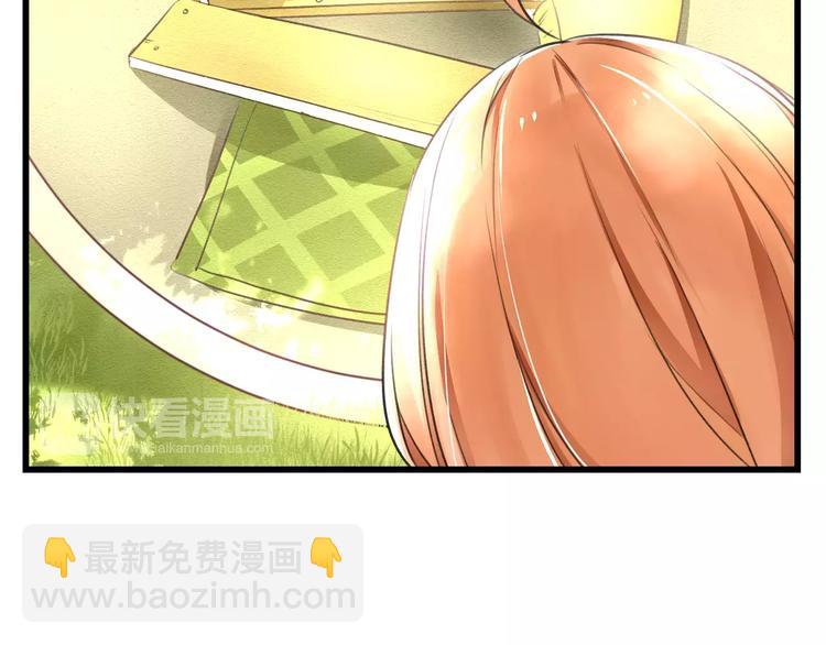 《明星老哥请出招！》第6话 日记本 第36页