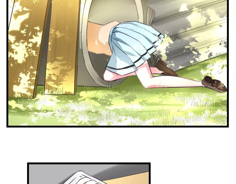 《明星老哥请出招！》第6话 日记本 第38页