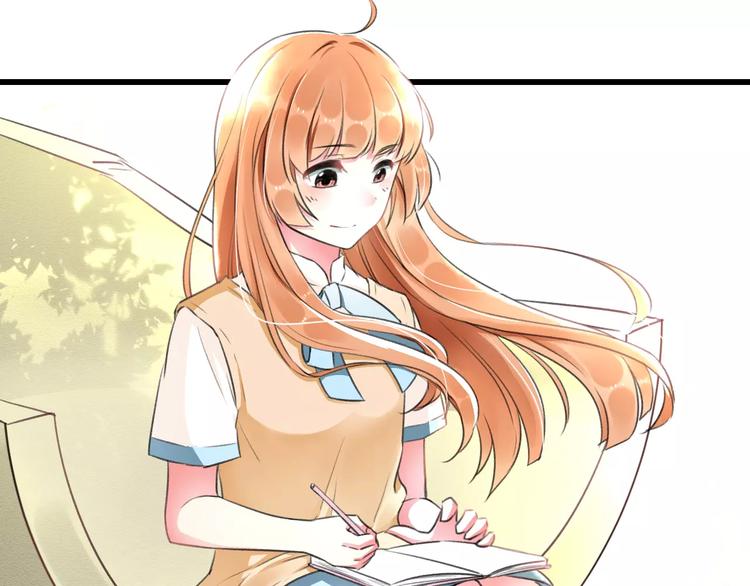 《明星老哥请出招！》第6话 日记本 第40页