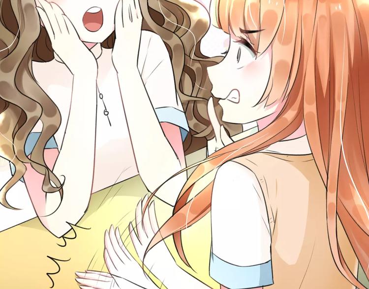 《明星老哥请出招！》第4话 他要干嘛 第10页