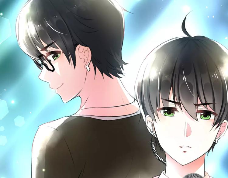 《明星老哥请出招！》第4话 他要干嘛 第18页