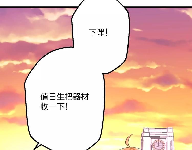 《明星老哥请出招！》第4话 他要干嘛 第34页