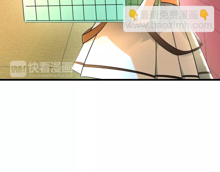 《明星老哥请出招！》第4话 他要干嘛 第36页