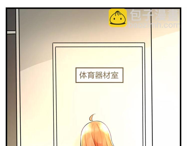 《明星老哥请出招！》第4话 他要干嘛 第37页
