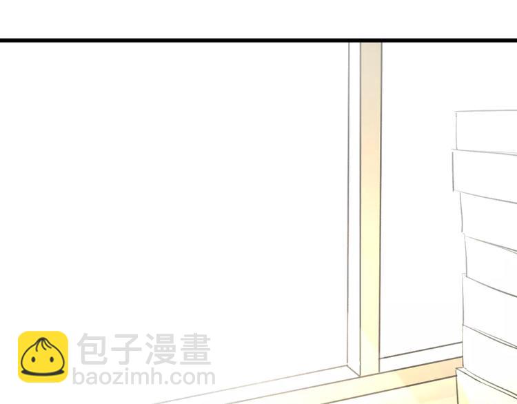 《明星老哥请出招！》第4话 他要干嘛 第43页