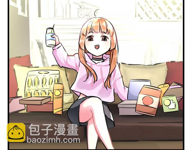 《明星老哥请出招！》第11话 阴魂不散 第17页