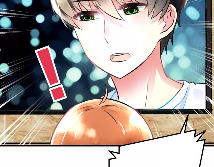 《明星老哥请出招！》第11话 阴魂不散 第22页
