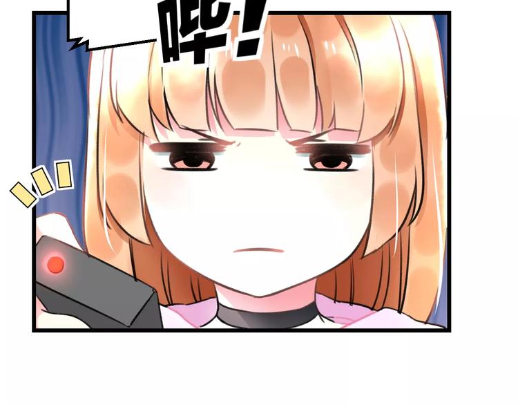 《明星老哥请出招！》第11话 阴魂不散 第25页
