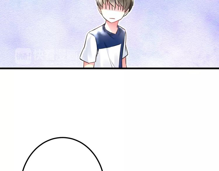 《明星老哥请出招！》第9话 心爱的东西 第11页